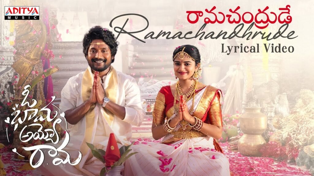 Ramachandhrude Lyrical Song