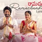 Ramachandhrude Lyrical Song