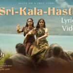 Sri-Kala-Hasti-lyrical song Lyrics