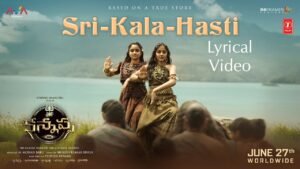 Sri-Kala-Hasti-lyrical song Lyrics