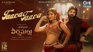 Taara Taara - Lyrical Song