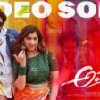 AMMULU - Official LYRICAL VIDEO SONG OUT NOW!