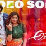 AMMULU - Official LYRICAL VIDEO SONG OUT NOW!