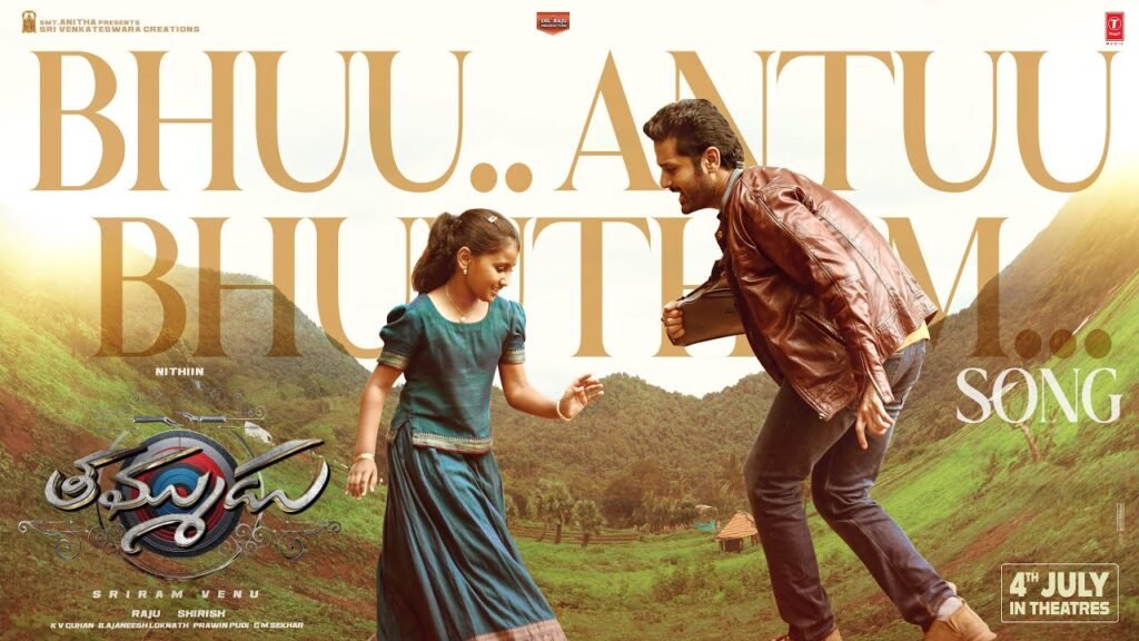 Bhuu Antuu Bhuutham Song Lyrics
