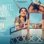 Nuvvunte Chaley-song-lyrics