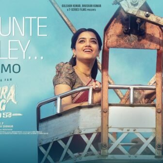 Nuvvunte Chaley-song-lyrics