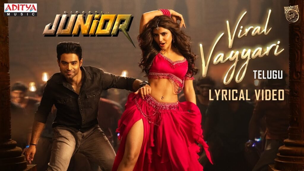 Viral Vayyari (Telugu) Lyrical Video