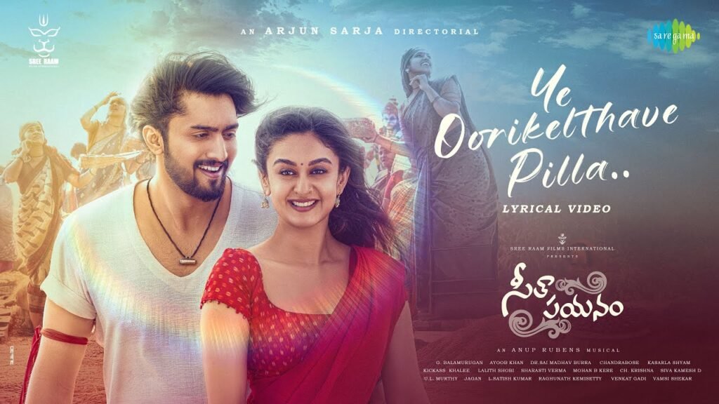 Ye Oorikelthave Pilla-song -lyrics