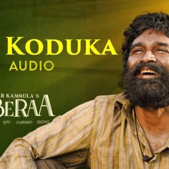 na-koduka-song-lyrics