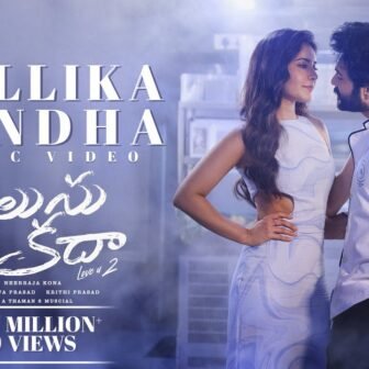 Mallika Gandha - Music Video | Telusu Kada