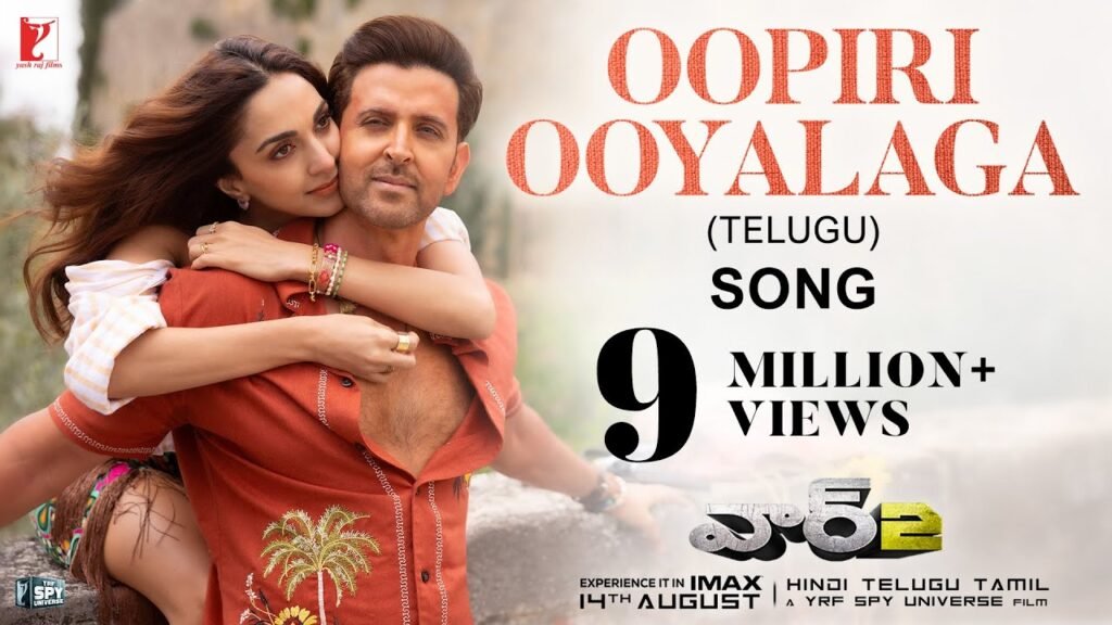 Oopiri Ooyalaga Song | WAR 2 Lyrical Video