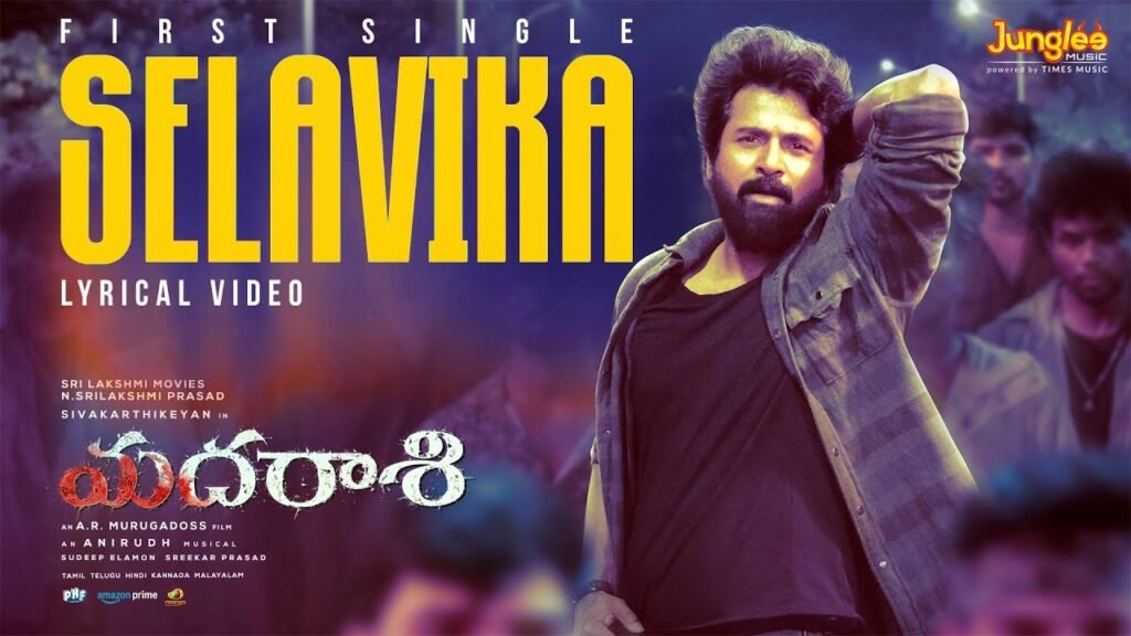 Selavika Song Lyrical Video | Madharaasi
