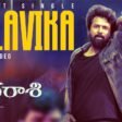 Selavika Song Lyrical Video | Madharaasi