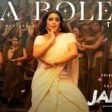 Ala-Bolelo-Song-Lyrics
