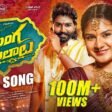 Basinga-Balaalu-Folk-Song