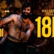 Mallepoola-Pallaki-Song-Lyrics
