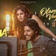 Ososi-Vayyari-Song-Lyrics