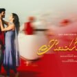 Radhimaa Lyrics – Sai Abhyankkar