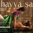 EndhayyaSaami Full Song - Ranabaali
