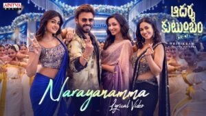 Narayanamma Lyric Video | Aadarsha Kutumbam