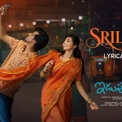 Srilatha Song - Lyrics | Idupu Kayitham
