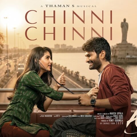 Chinni Chinni | Itllu Arjuna | Aniesh - Anaswara | Thaman S, Mohit Chauhan, Mahesh U, Venky Kudumula