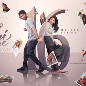 Hai Re Lyrical | Itllu Arjuna | Aniesh | Anaswara |Thaman S |Anirudh | Mahesh Uppala |Venky Kudumula