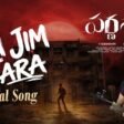 Jim Jim Tara Lyrical Video